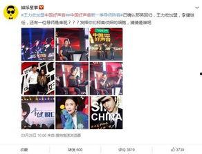 知名博主爆料好声音视频,知名博主曝惊人视频内容  第3张